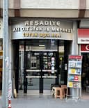 AEA | Dijital Pazarlama, Web Yazılım Ve Tasarım logo
