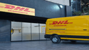DHL eCommerce - Körfez Şubesi logo